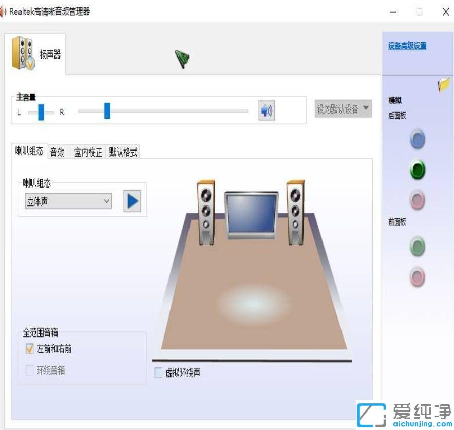 win10ϵͳûÓиßÇåÎúÒôƵ¹ÜÀíÆ÷Ôõô°ì