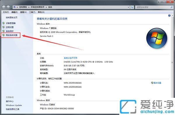 Win7µçÄÔ×ÀÃæÍ¼±êÄ£ºýÔõô°ì