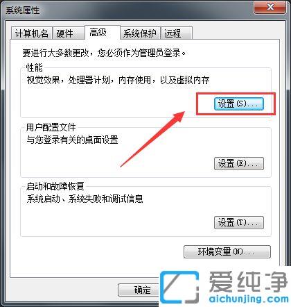 Win7µçÄÔ×ÀÃæÍ¼±êÄ£ºýÔõô°ì