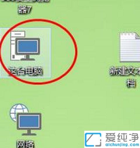 Win10ϵͳӲ�̴�����Ƭ��ô����