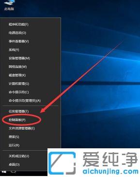 Win10����½������˻��û�