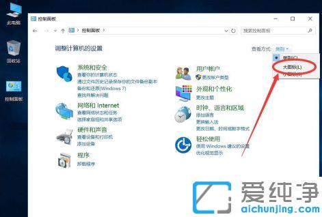 Win10����½������˻��û�