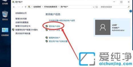 Win10����½������˻��û�