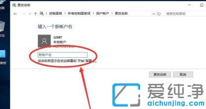 Win10����½������˻��û�