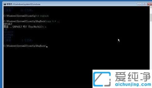 Win7系统进入安全模式黑屏只有鼠标
