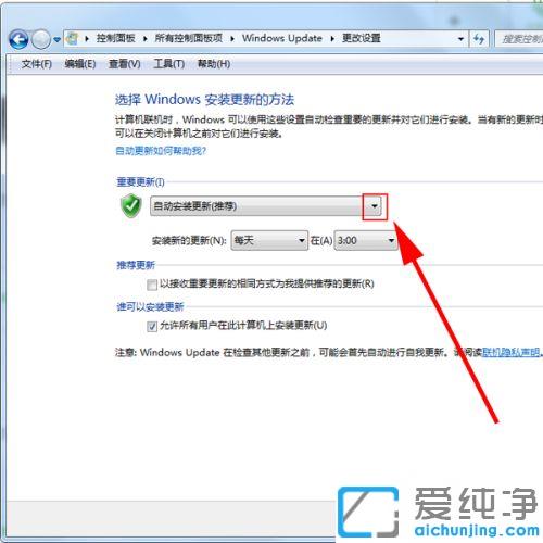 win7系统关机提示“正在准备windows请勿关闭计算机”怎么办