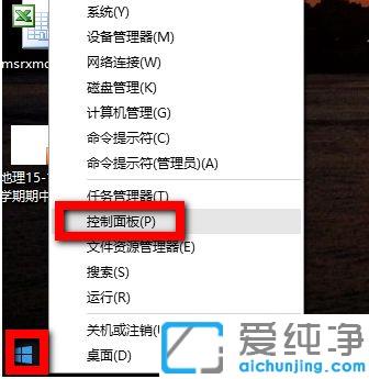 win10ϵͳ�޸�ע���ػ����������÷���