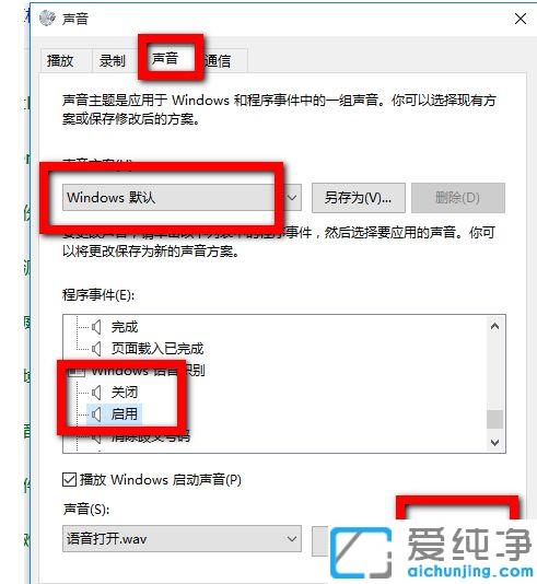 win10ϵͳ�޸�ע���ػ����������÷���