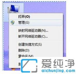 win7系统如何查看自己的电脑有没有蓝牙共享