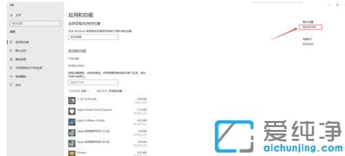 win10ϵͳ����ж����ͼ��ɾ��������ô��