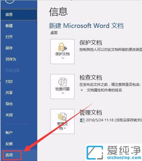 win7ϵͳword����ֺ�����־���ʧ����ô��