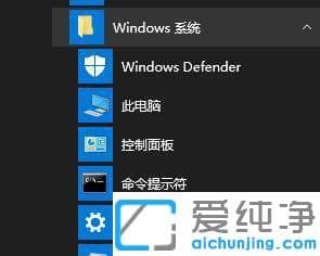 win10纯净版360安全卫士打不开的解决方法