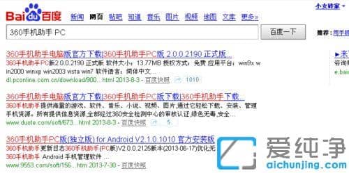 ��׿�ֻ�USB���������Ӳ���win7ϵͳ���ԵĽ������