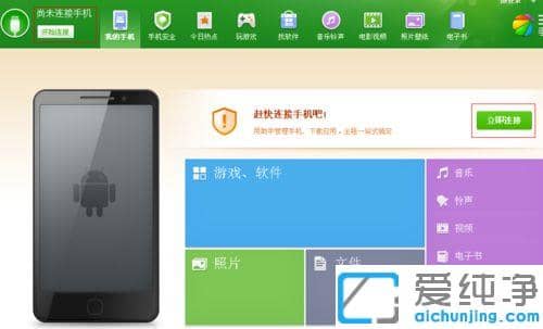 ��׿�ֻ�USB���������Ӳ���win7ϵͳ���ԵĽ������