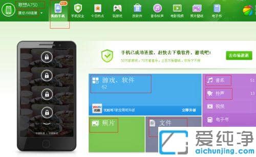��׿�ֻ�USB���������Ӳ���win7ϵͳ���ԵĽ������