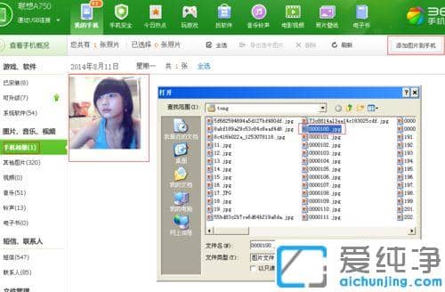 ��׿�ֻ�USB���������Ӳ���win7ϵͳ���ԵĽ������