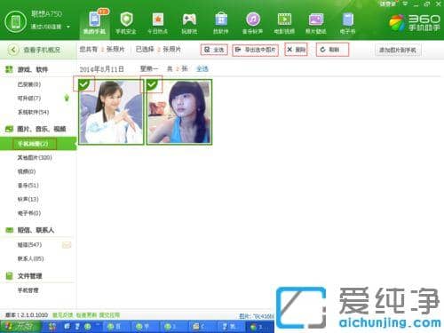 ��׿�ֻ�USB���������Ӳ���win7ϵͳ���ԵĽ������