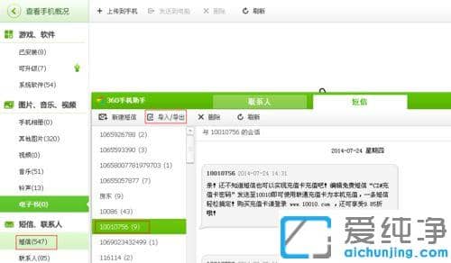 ��׿�ֻ�USB���������Ӳ���win7ϵͳ���ԵĽ������