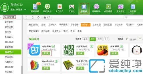 ��׿�ֻ�USB���������Ӳ���win7ϵͳ���ԵĽ������