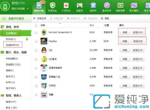 ��׿�ֻ�USB���������Ӳ���win7ϵͳ���ԵĽ������