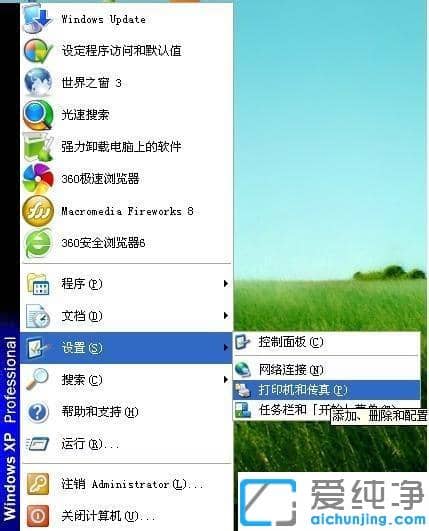 惠普打印机1000一直连不上win7系统电脑