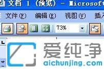 惠普打印机1000一直连不上win7系统电脑