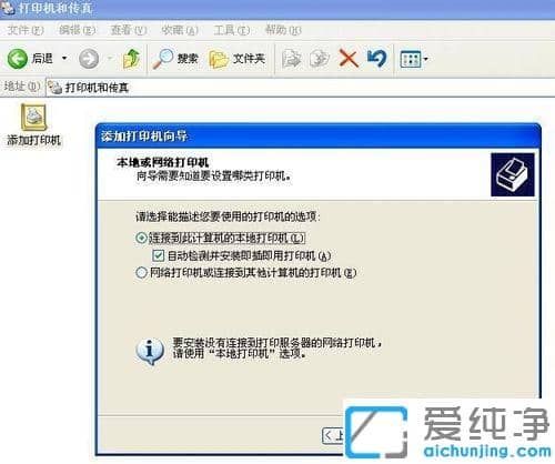 惠普打印机1000一直连不上win7系统电脑