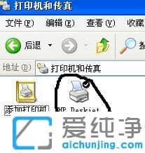 惠普打印机1000一直连不上win7系统电脑