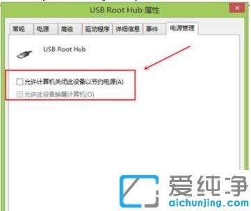 win10ϵͳ��ʾ����̨��������ӵ�һ��usb�豸���в������Ľ������