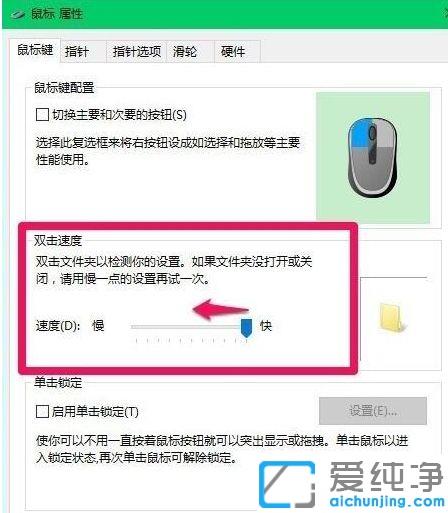 win10�������ݼ�û��Ӧ������������ô��