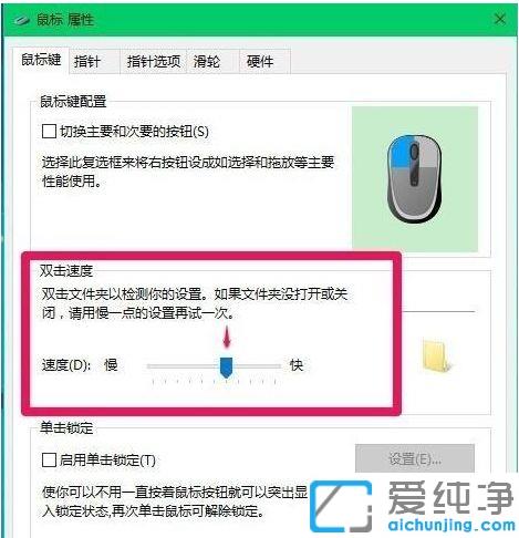 win10�������ݼ�û��Ӧ������������ô��