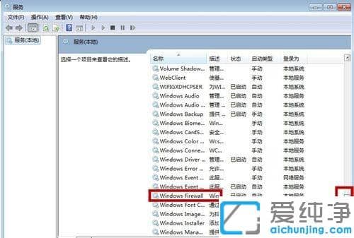 win7ϵͳÏÂwifi¹²Ïí¾«Áé80004005´íÎóÎÞ·¨Æô¶¯Ôõô°ì
