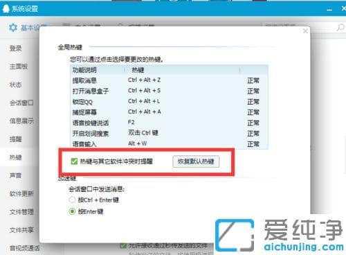 xpϵͳqq�Դ��Ľ�����ݼ�������