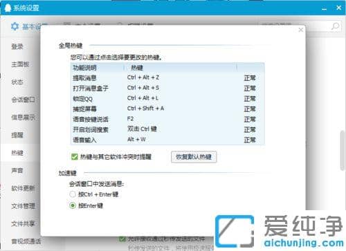 xpϵͳqq�Դ��Ľ�����ݼ�������