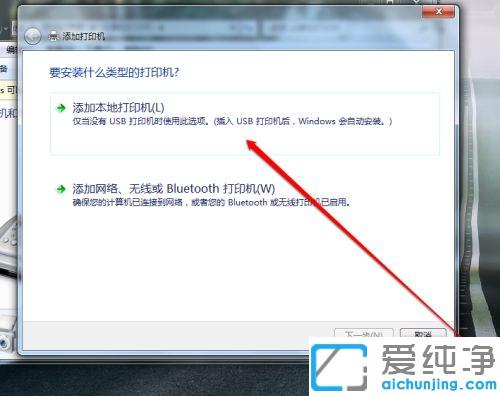 win7ϵͳ��ô���ӹ�����ӡ��