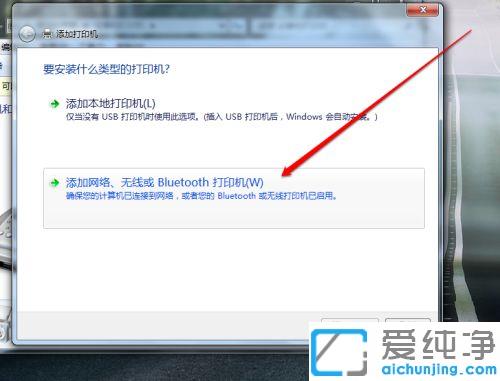 win7ϵͳ��ô���ӹ�����ӡ��