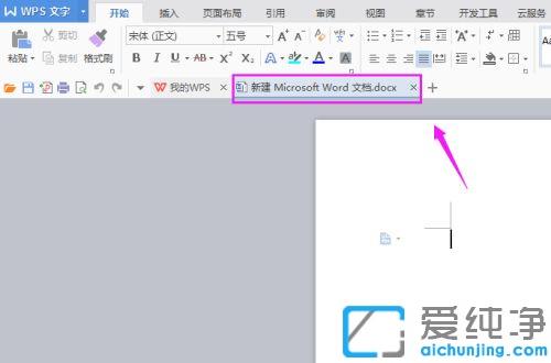 win10ϵͳword�ĵ��Աߵ���ע��ô����