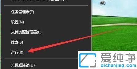 win10系统鼠标只能移动不能点击的修复方法