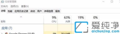 win10��ʾԶ�̵��ù���ʧ����δִ�е��޸��취