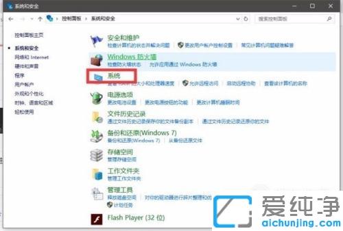 win10��ʾԶ�̵��ù���ʧ����δִ�е��޸��취