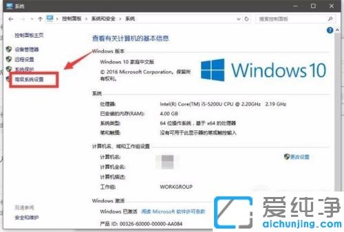 win10��ʾԶ�̵��ù���ʧ����δִ�е��޸��취