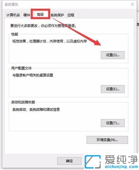 win10��ʾԶ�̵��ù���ʧ����δִ�е��޸��취