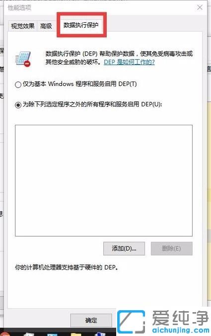 win10��ʾԶ�̵��ù���ʧ����δִ�е��޸��취