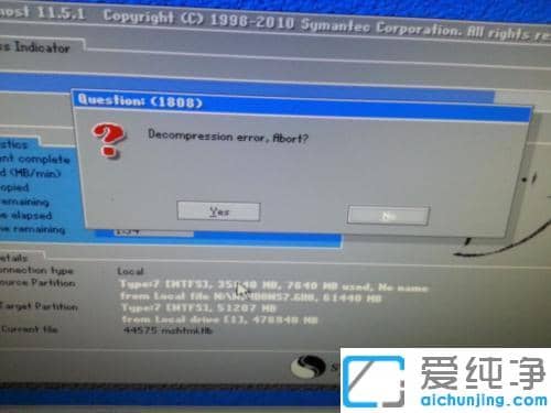 i38100��װwin7�������ͼ�Ľ̳�