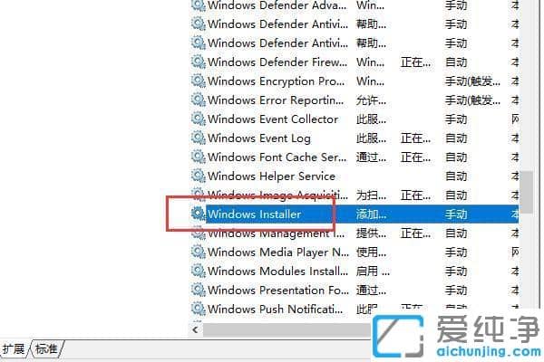 win10ϵͳ�����Զ���װ��������ô��