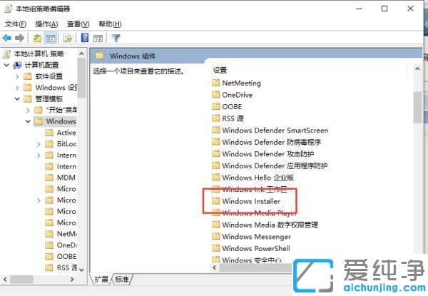 win10ϵͳ�����Զ���װ��������ô��