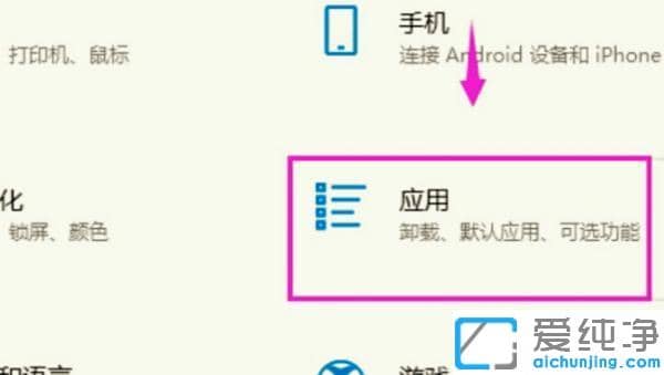 win10系统安装软件内存足够但是安装失败