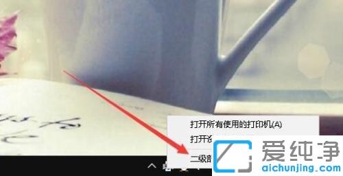 win7ϵͳ´òÓ¡»úÈ¡Ïû´òÓ¡Îļþɾ³ý´òÓ¡ÈÎÎñµÄ·½·¨