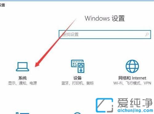 win10系统休眠时继续下载的方法