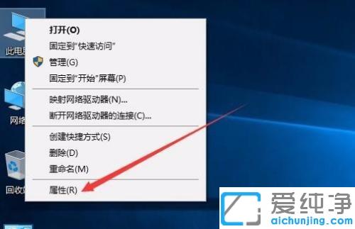 win10系统休眠时继续下载的方法